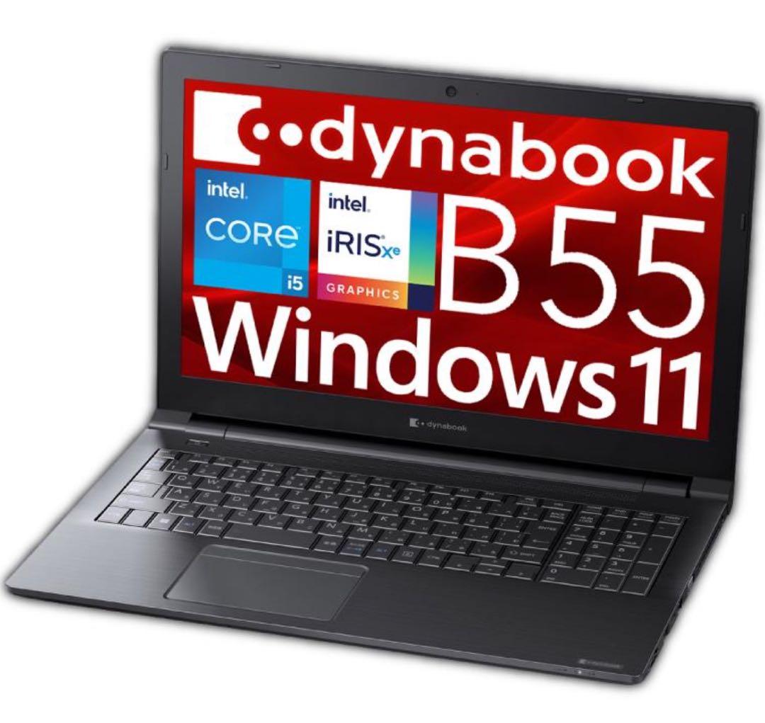 Dynabook ノートパソコン B55