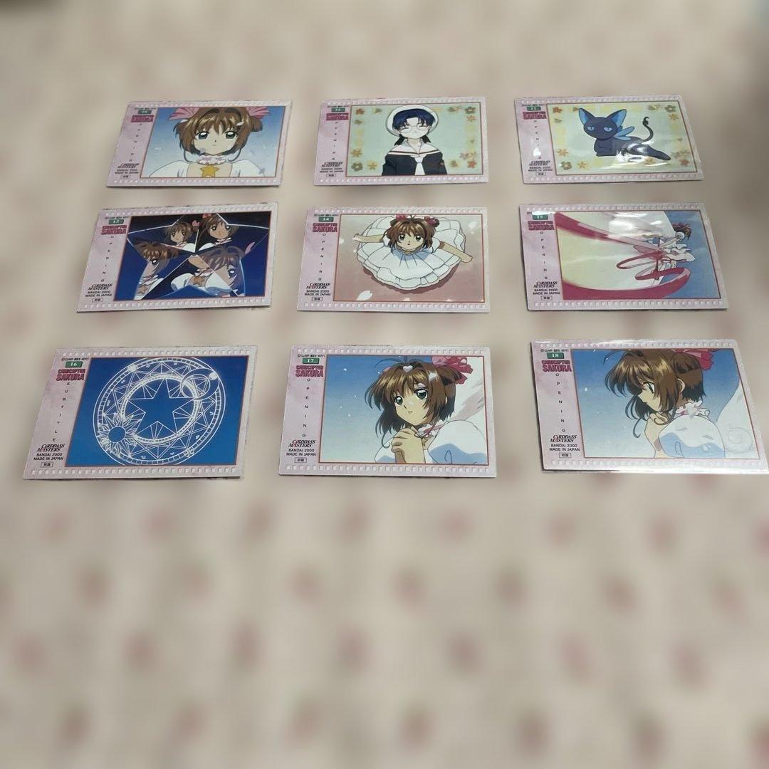 カードキャプターさくら カードダスマスターズ オープニングカード 9枚セット