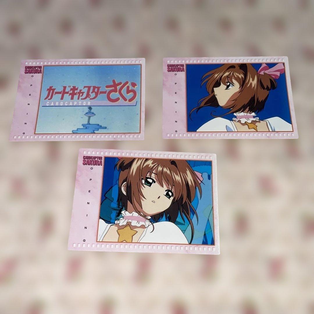 カードキャプターさくら カードダスマスターズ オープニングカード 9枚セット