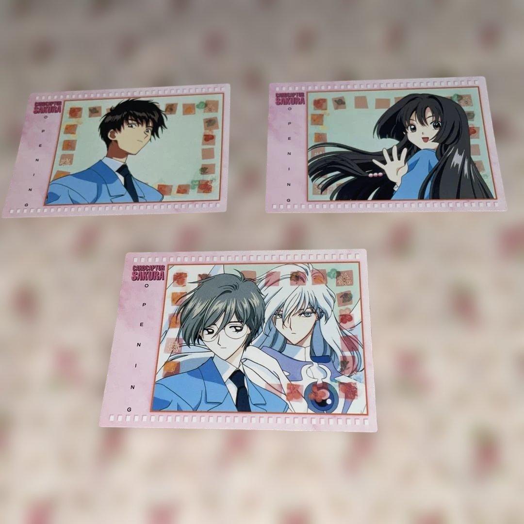 カードキャプターさくら カードダスマスターズ オープニングカード 9枚セット