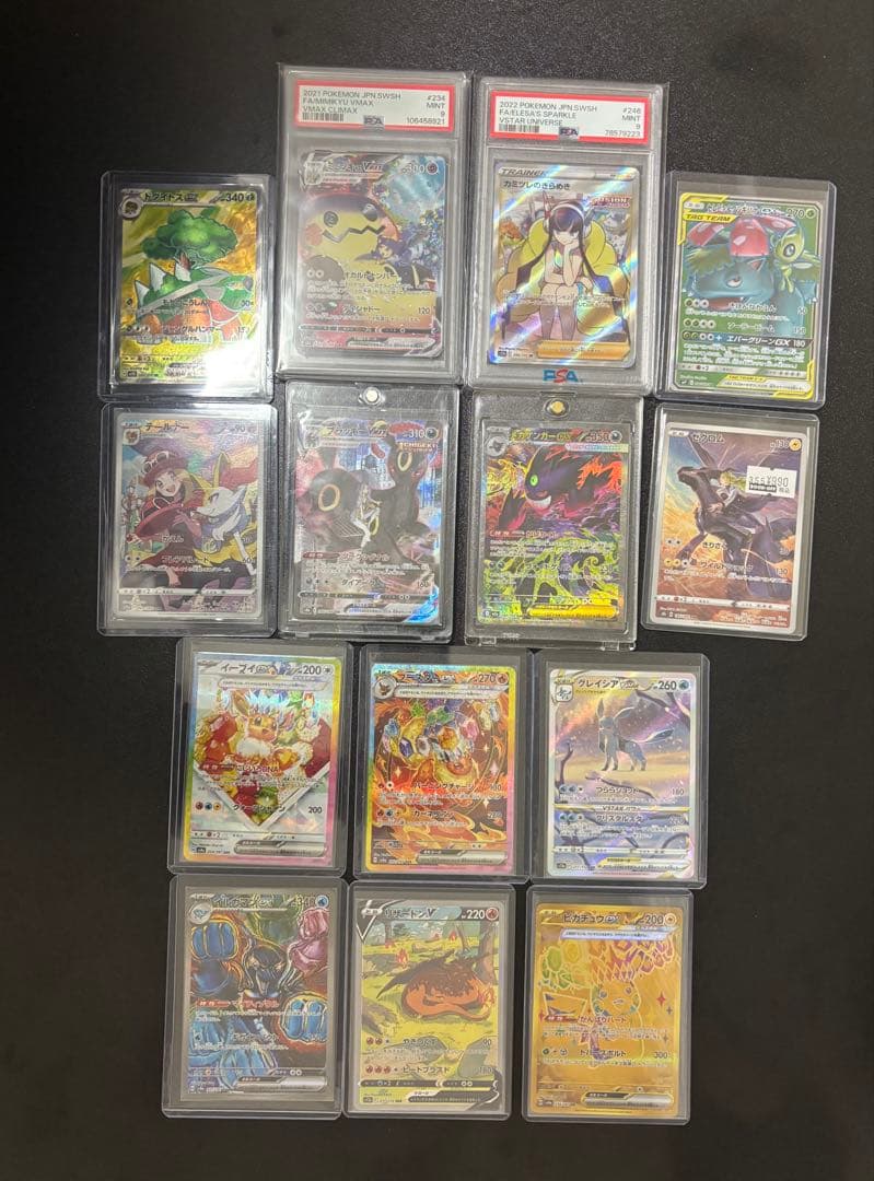 ル*ス様 ポケカ引退品　まとめ売り　ゲンガー sar など