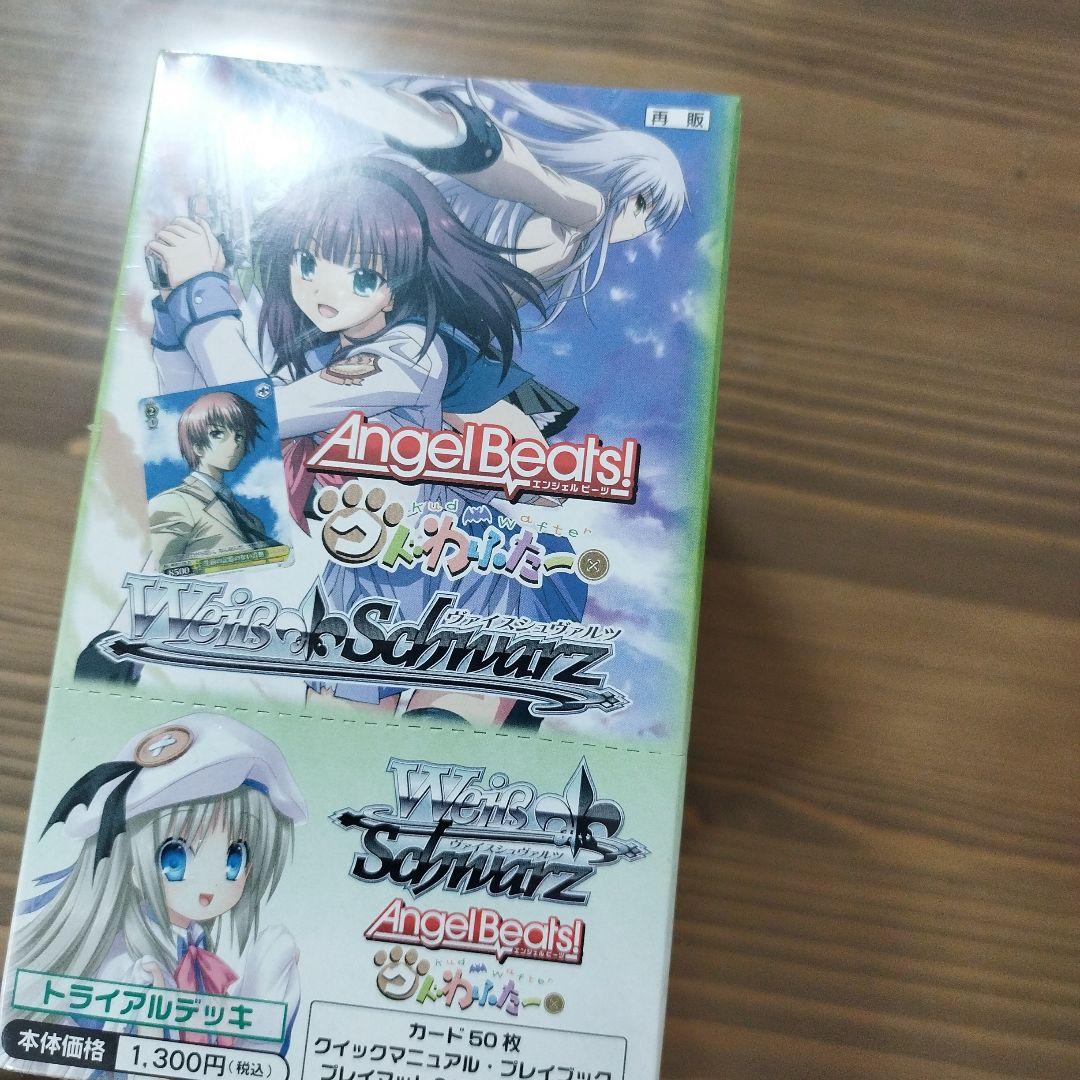 外箱日焼け色落ち　トライアルデッキのボックス　Angel Beats! 　クド