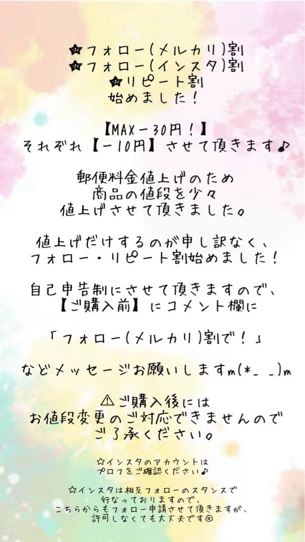 ninaさま専用ページ＊A4額なし5枚