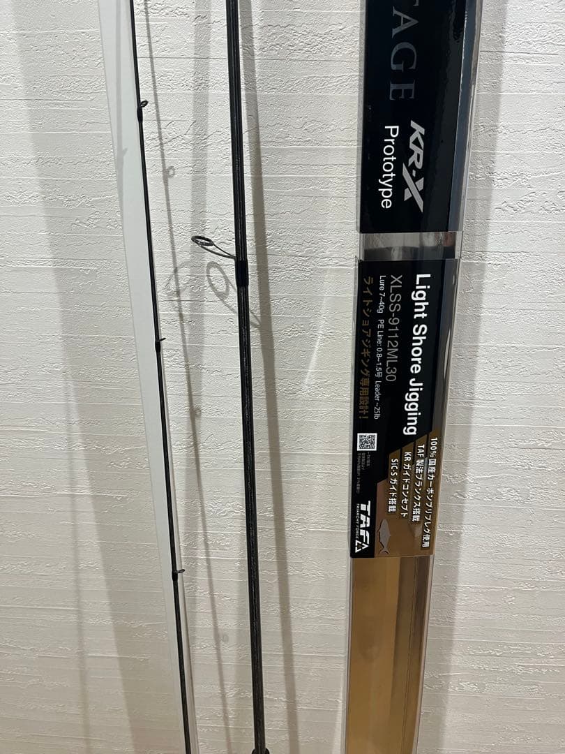 アブガルシア　ソルティーステージプロトタイプ　XLSS-9112ML30