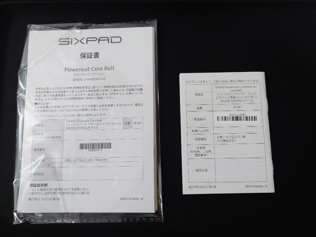 ✨最終値下げ✨【新品】SIXPAD パワースーツコアベルト Mサイズ
