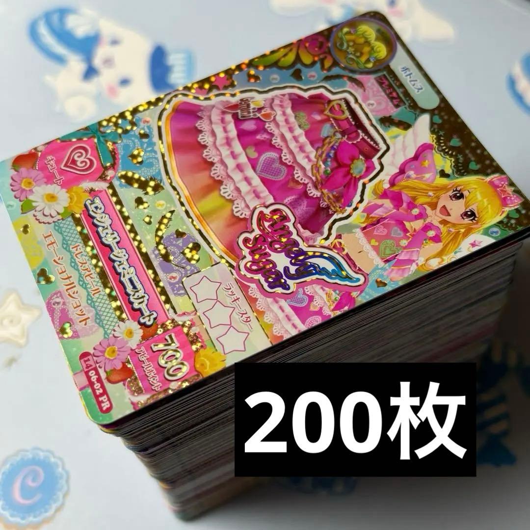 アイカツカード まとめ売り 約200枚