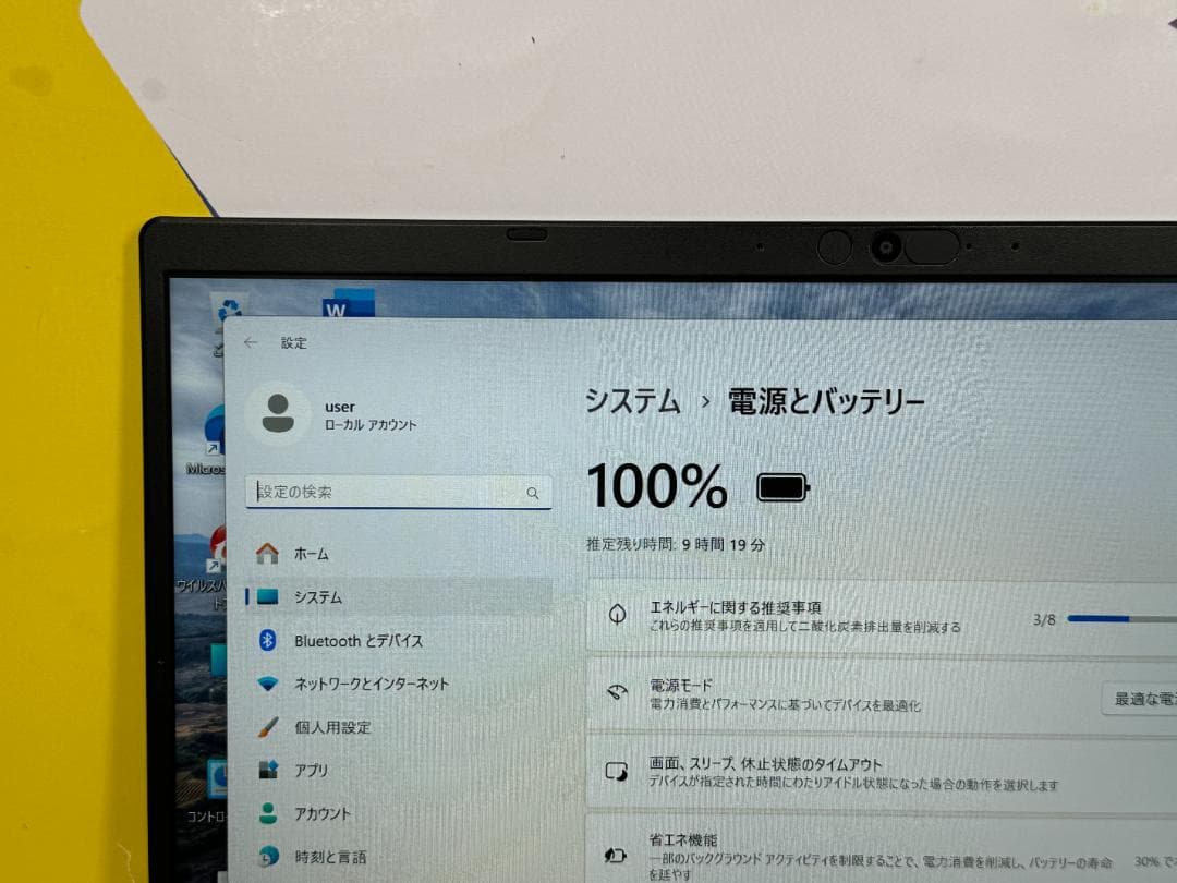 極美品 第11世代i7・16GB 東芝 G83/HS Office2024