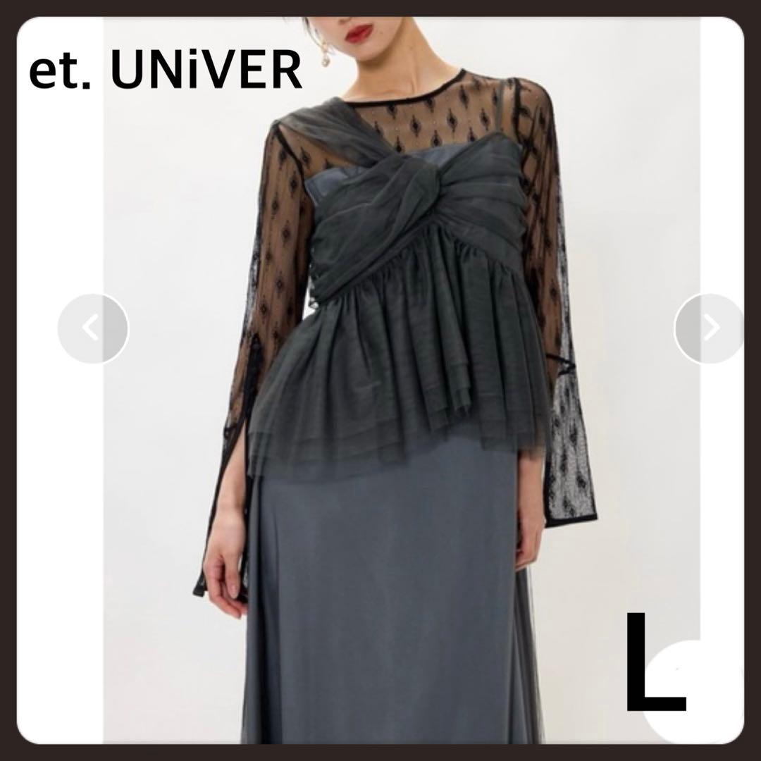 2way✨新品 et. UNiVER リボンベストセットアップドレス 結婚式 L