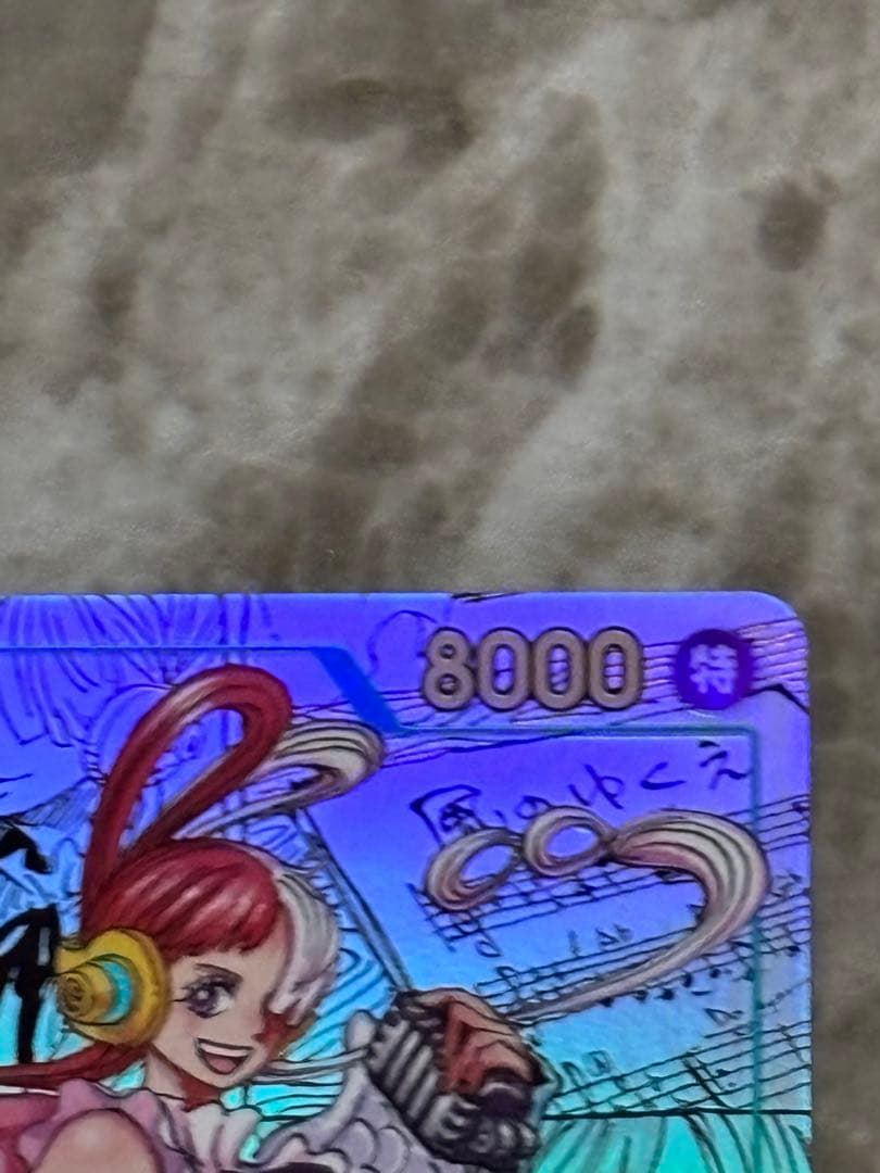 特価　ワンピースカード　ウタ　コミパラ　コミックパラレル　EB03-061