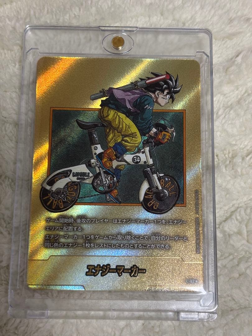 ドラゴンボールフュージョンワールドマンガブースター2エナジーマーカーパラレル34