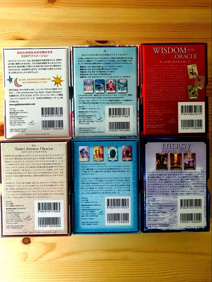 【日本語版】オラクルカードセット 6点