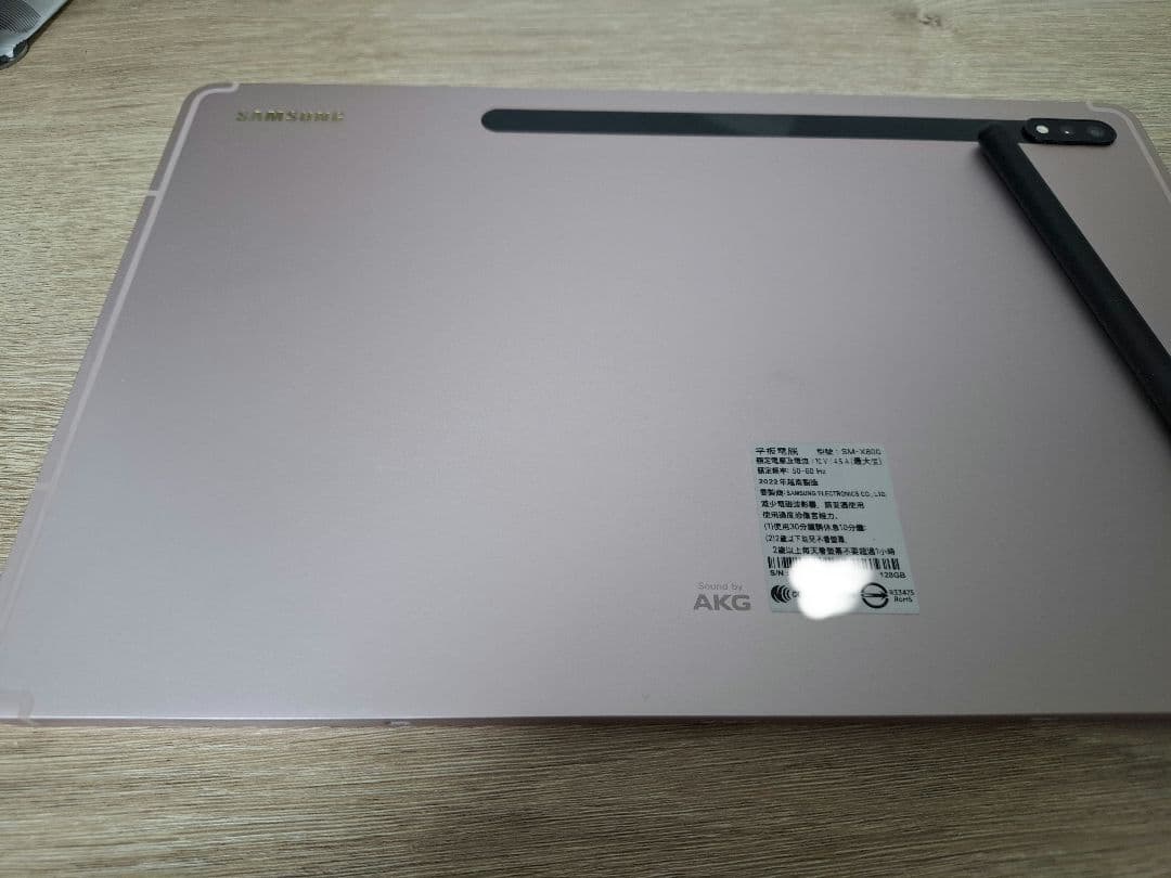 Samsung Galaxy Tab S8＋ S Pen付き、グローバル版