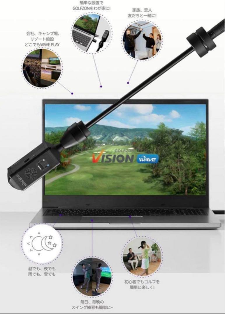 GOLFZON ゴルフシュミレーター