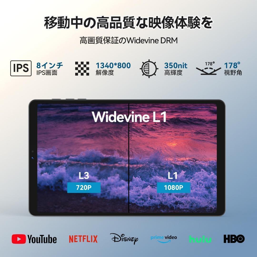 【2025年新型】タブレット 8インチ Wi-Fiモデル Android 15