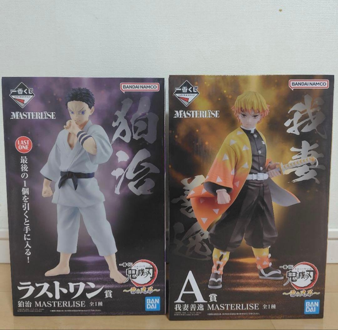 鬼滅の刃一番くじ A賞我妻善逸＆ラストワン賞狛治