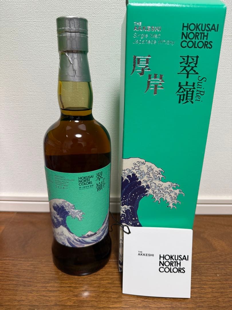 厚岸ウイスキー HOKUSAI シリーズ 翠嶺（スイレイ） ANA免税品限定