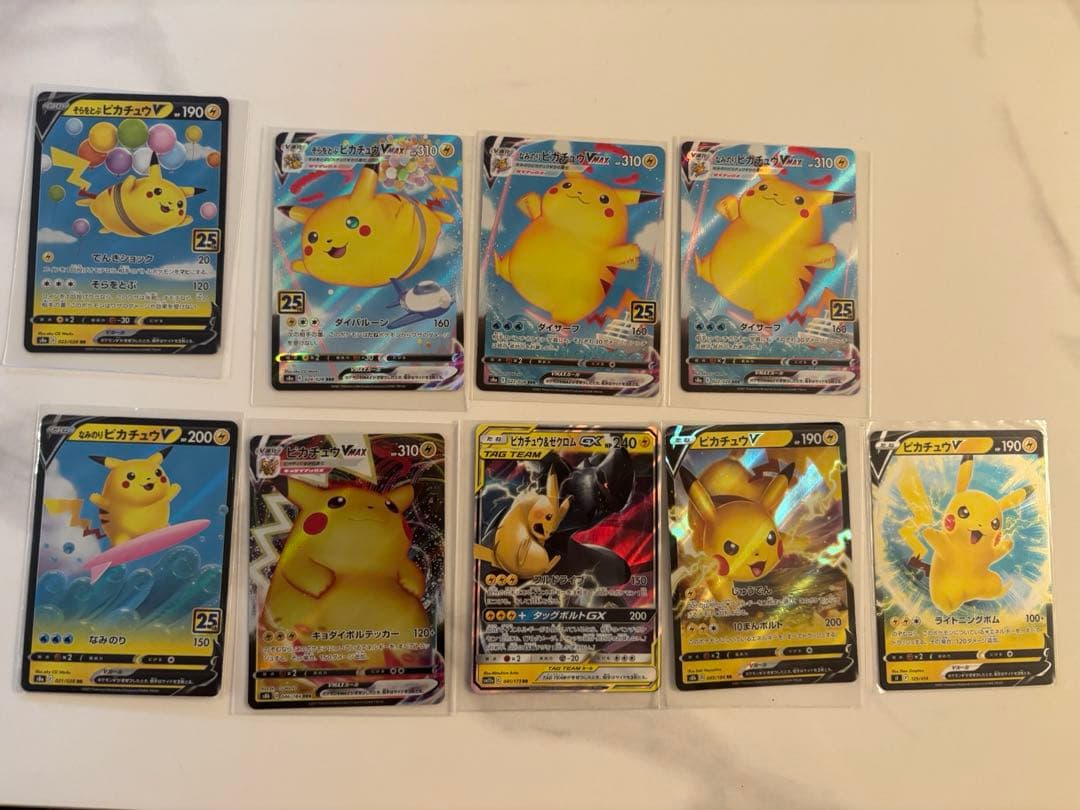 ね*様 なみのり、そらとぶピカチュウ　その他まとめ売り