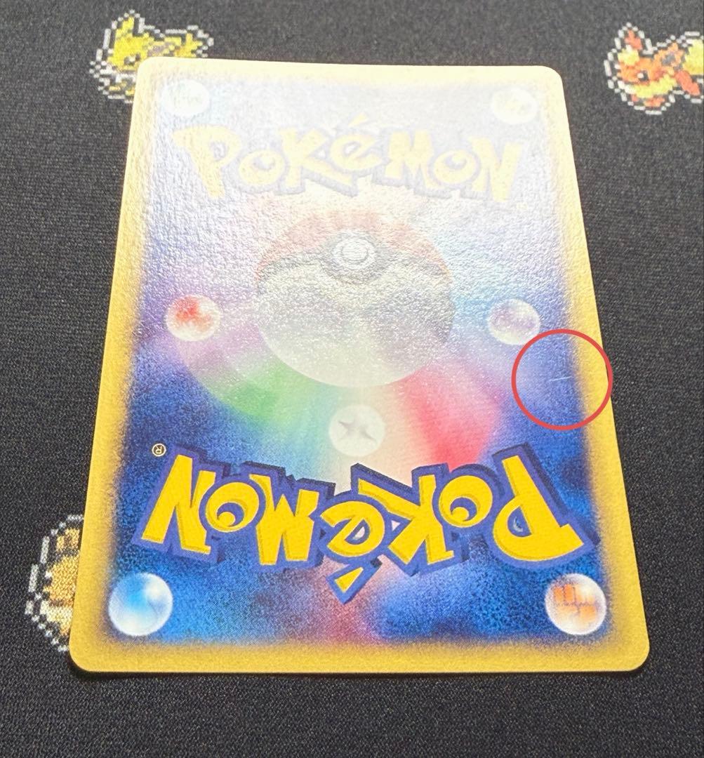 ★ポケモンカード エーフィ eカード 1ed キラ 046/092★