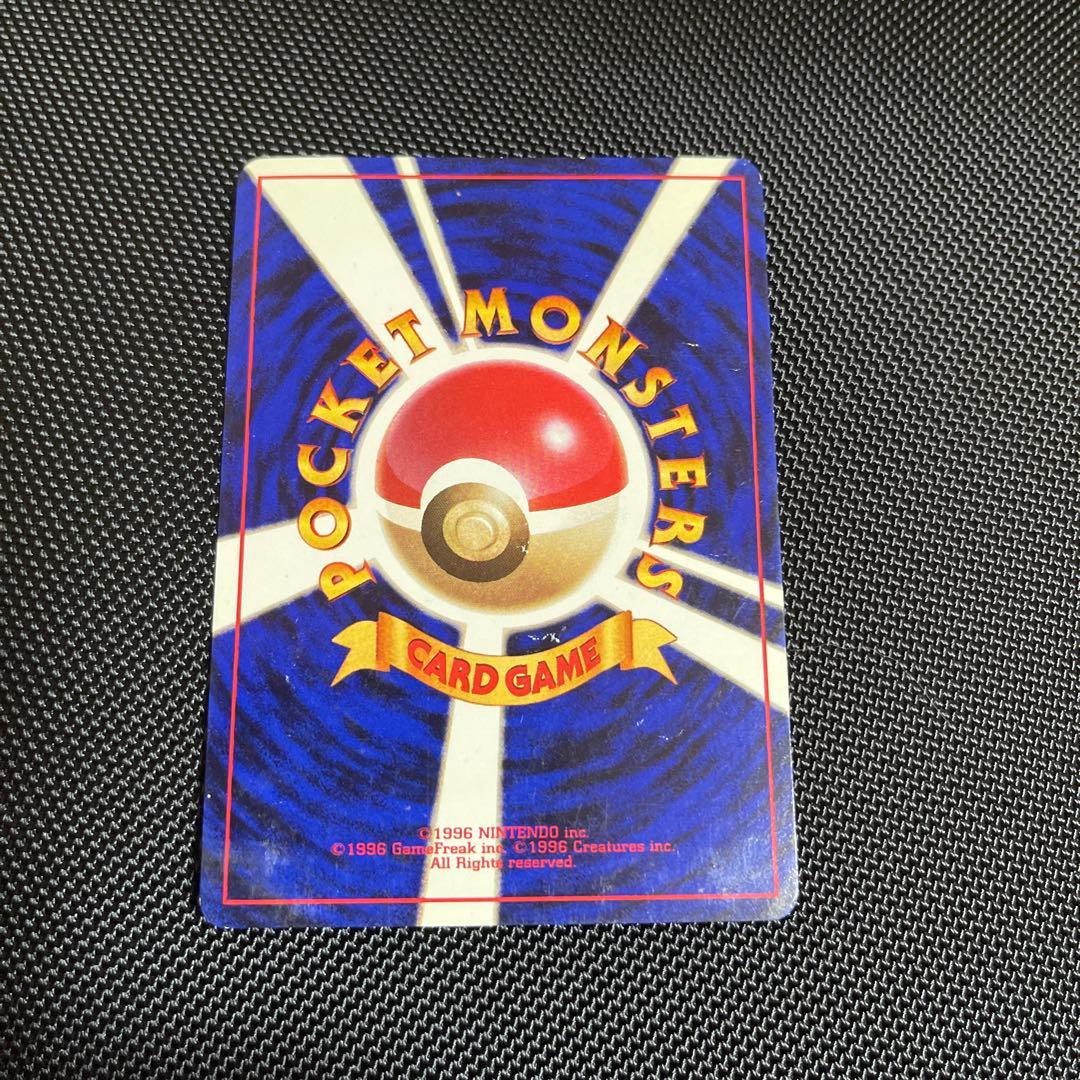 ＿のピカチュウ_お誕生日　おたんじょうび旧裏