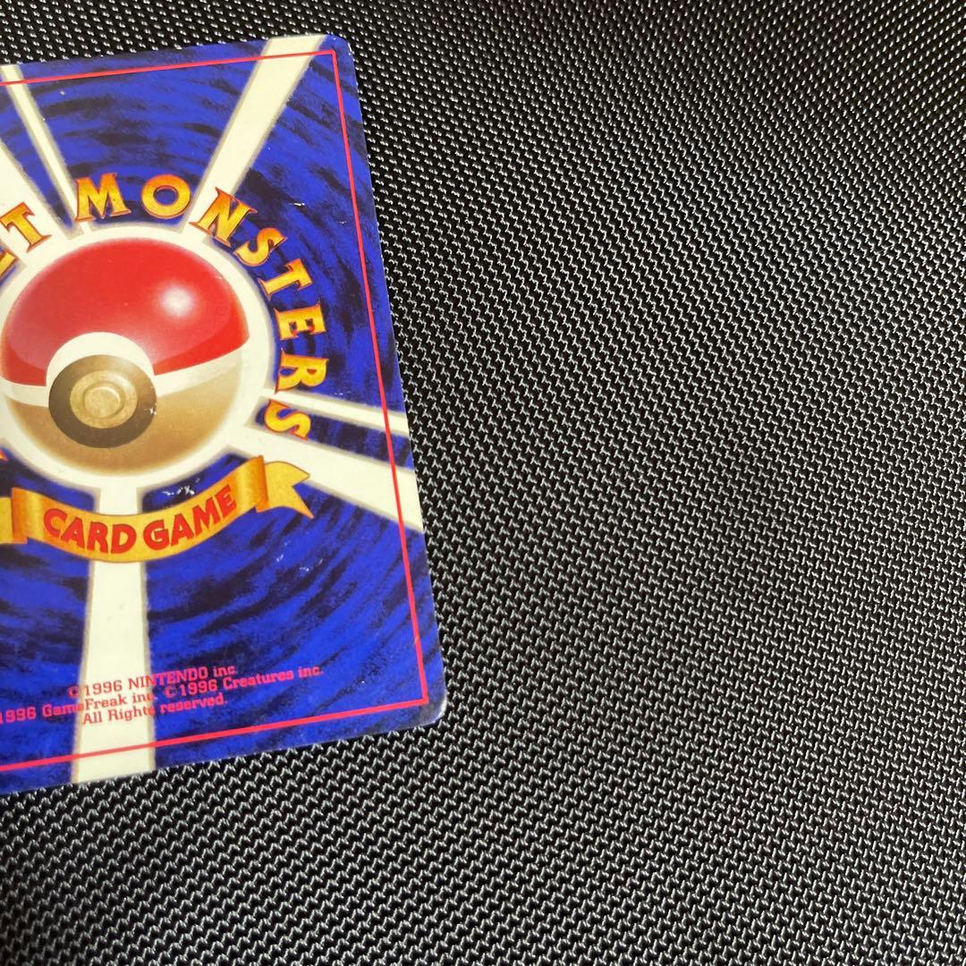 ＿のピカチュウ_お誕生日　おたんじょうび旧裏