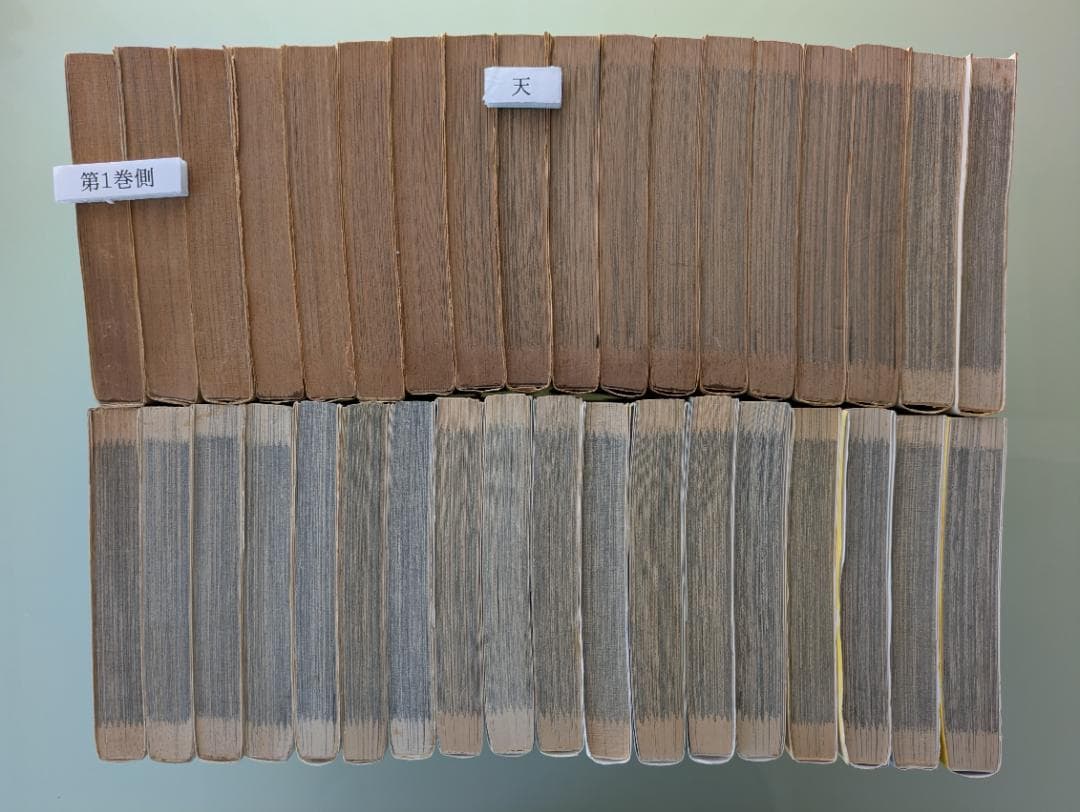 （く-）のたり松太郎 全巻セット（内25巻が初版） ちばてつや