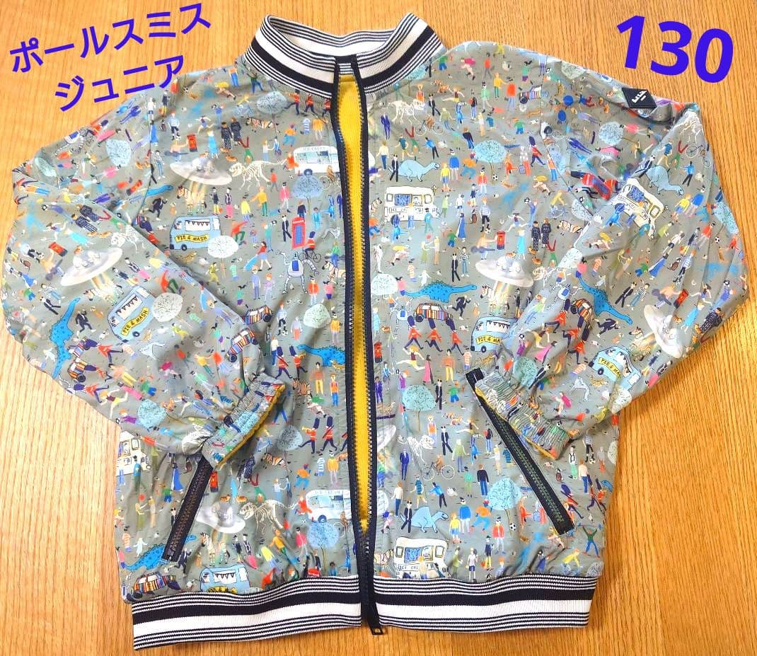 【保管のみ】Paul Smith JUNIOR リバーシブル ジャケット 130