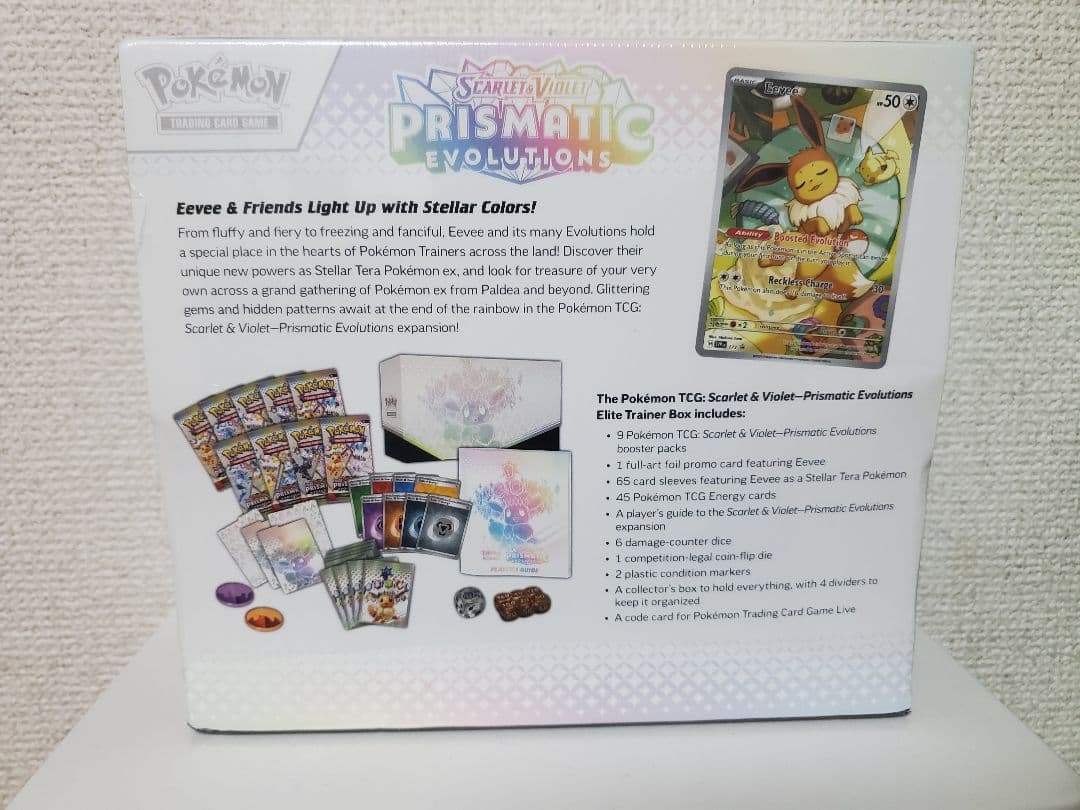 ポケモン シールド プリズマティックエボリューション ETB