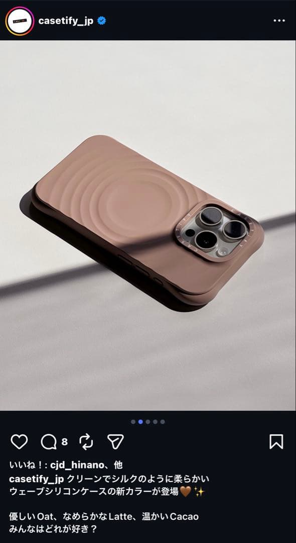CASETiFY ウェーブシリコンケース iPhone15Pro ラテ MOFT