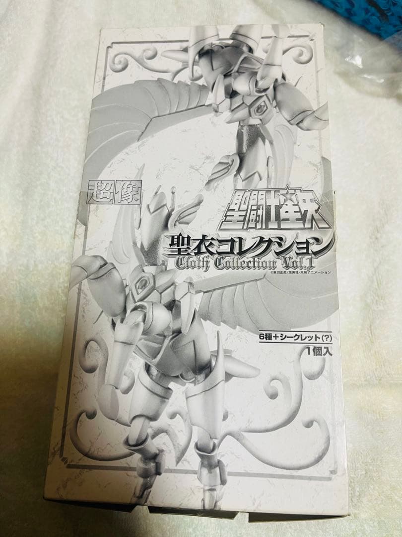 聖闘士星矢　超像・聖衣コレクションvol.1　フルコンプ全８種