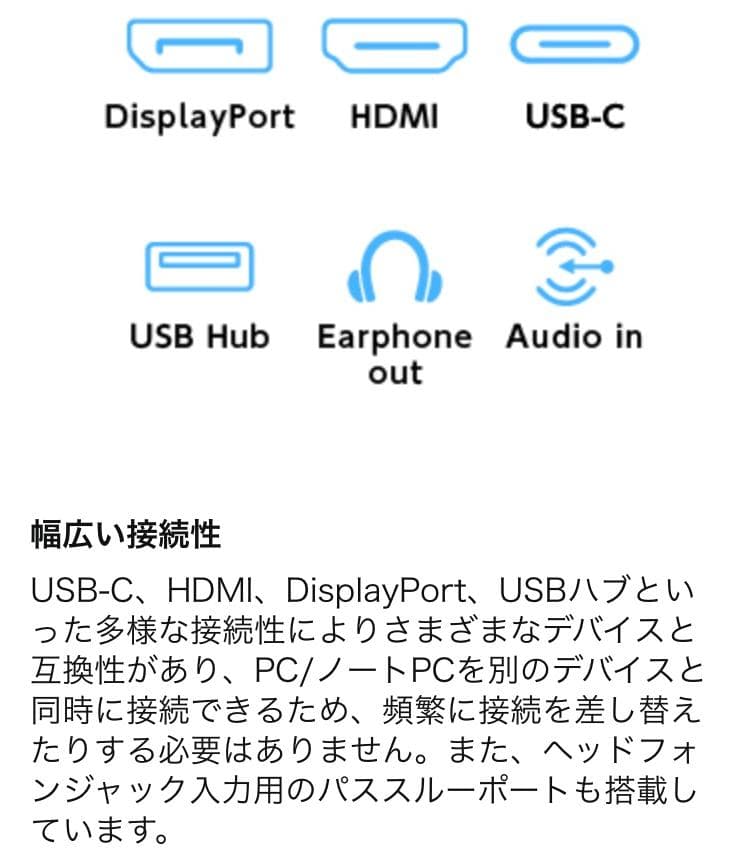 ASUS 27型4Kモニター Type-C給電 USB4端子付で周辺機器直結可