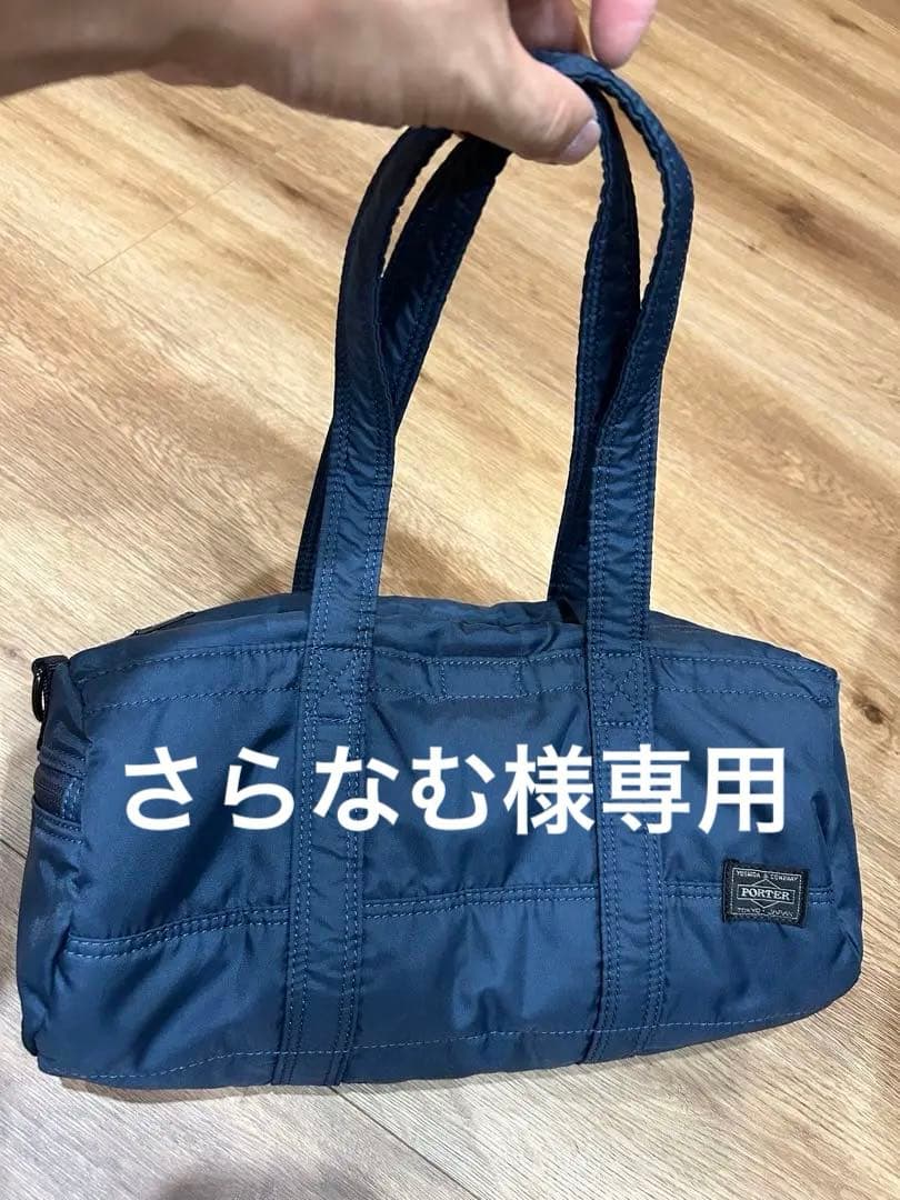 PORTER ポーター　ミニボストンバッグ　ネイビー