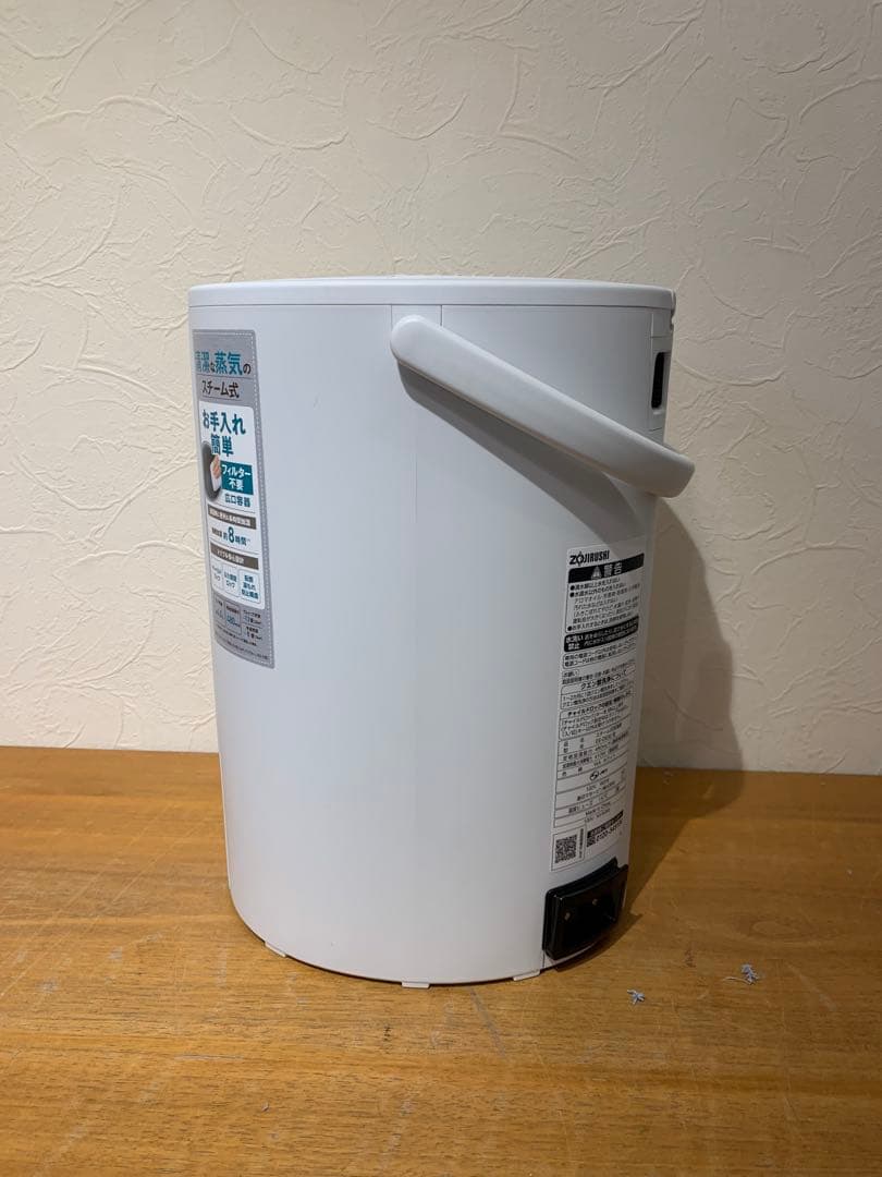 み*い様 G0203-07★ 象印 EE-DE50型 スチーム式加湿器 24年式