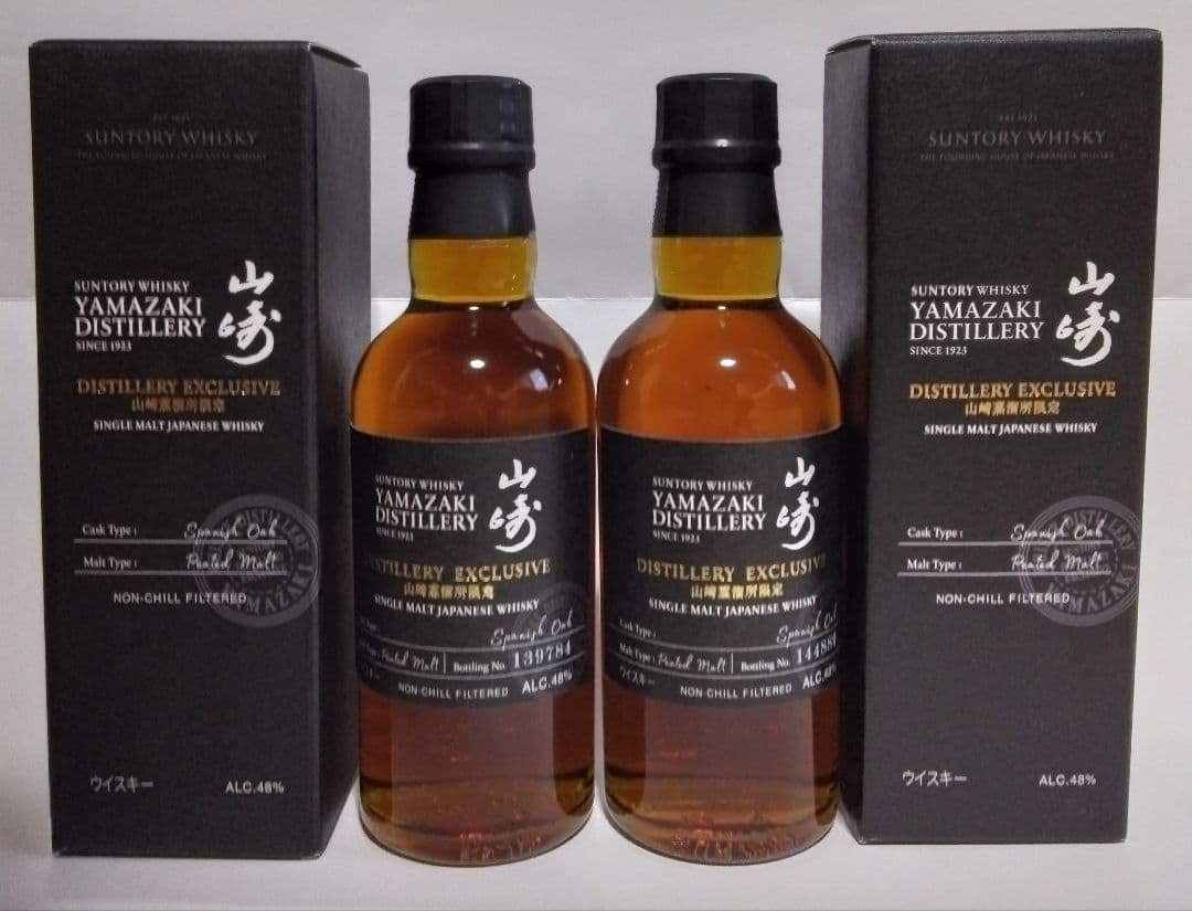 山崎蒸留酒限定　ウイスキー