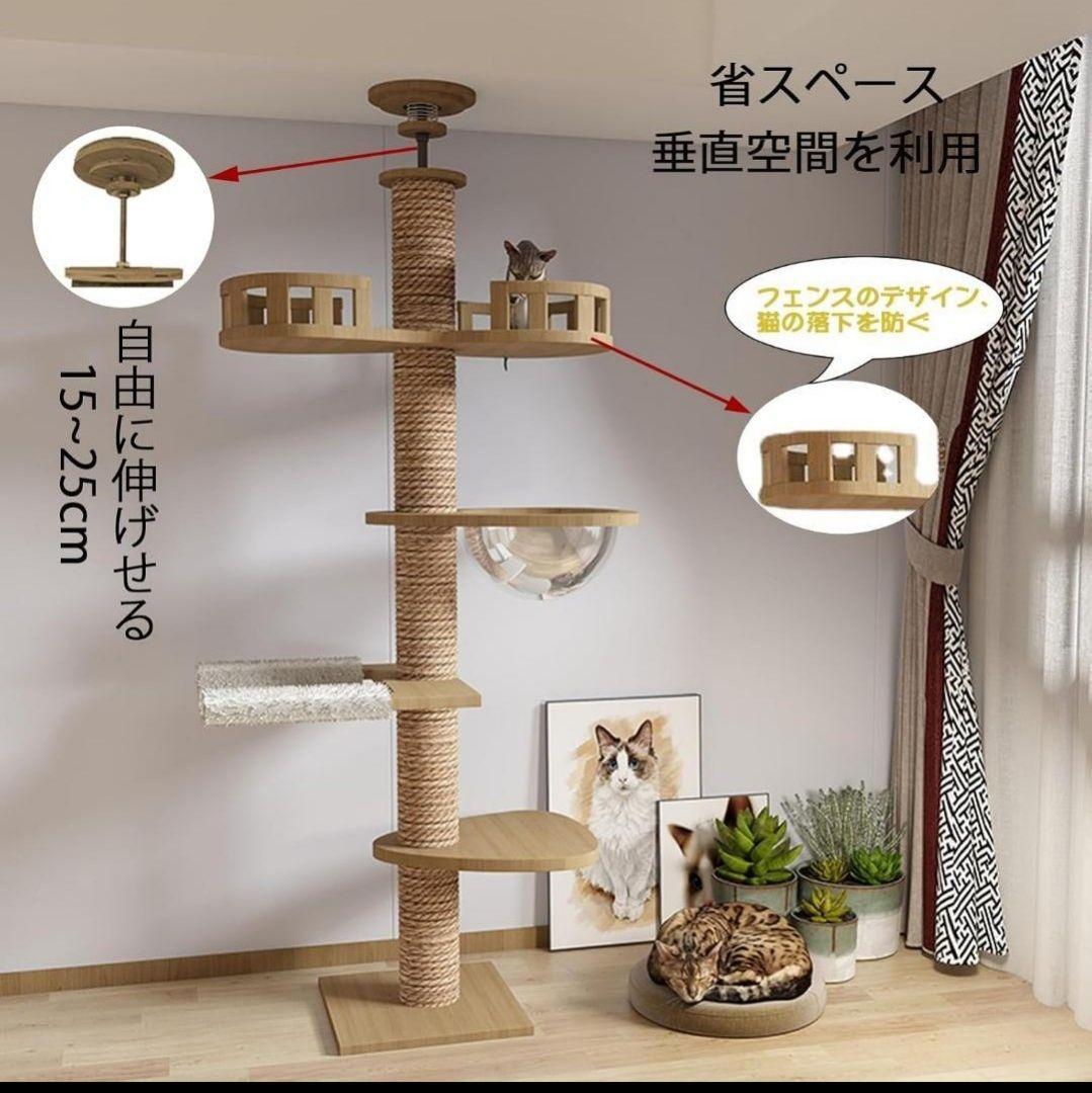 キャットタワー 突っ張り 240〜275cm 宇宙船ハンモック付き シングル 猫
