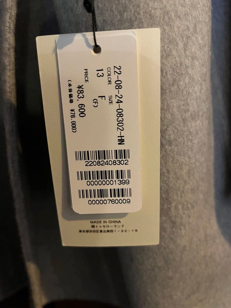 DES PRES ハーフコート