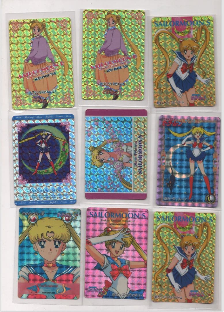 Sailormoon カード　198枚　美少女戦士セーラームーン　キラ等99枚