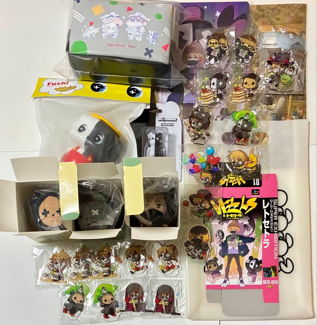 レトルト レトセトラ 15周年 200万人記念 クレヨンしんちゃん まとめ売り