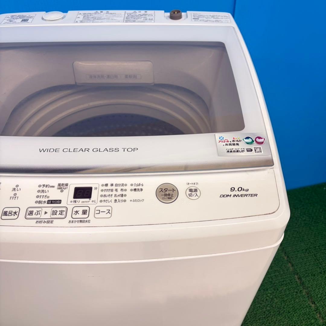 697 鏡面　洗濯機　7kg インバーター　極美品　冷蔵庫も有　小型　一人暮らし