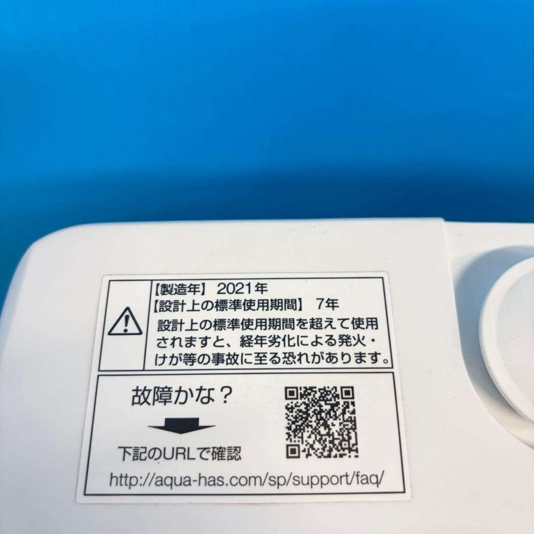 697 鏡面　洗濯機　7kg インバーター　極美品　冷蔵庫も有　小型　一人暮らし