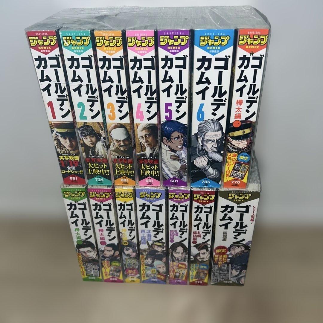 ゴールデンカムイ 全14巻 全巻セット ジャンプREMIX コンビニ版