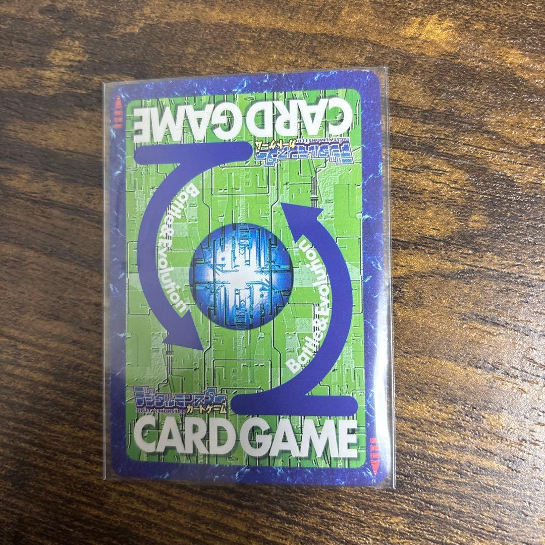 旧デジモンカード　リヴァイアモン　2003年　bo-1064 ①