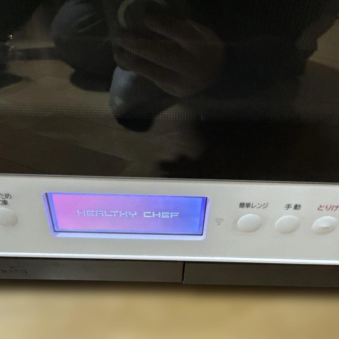 ヘルシーシェフ 日立 オーブンレンジ MRO-W1Z
