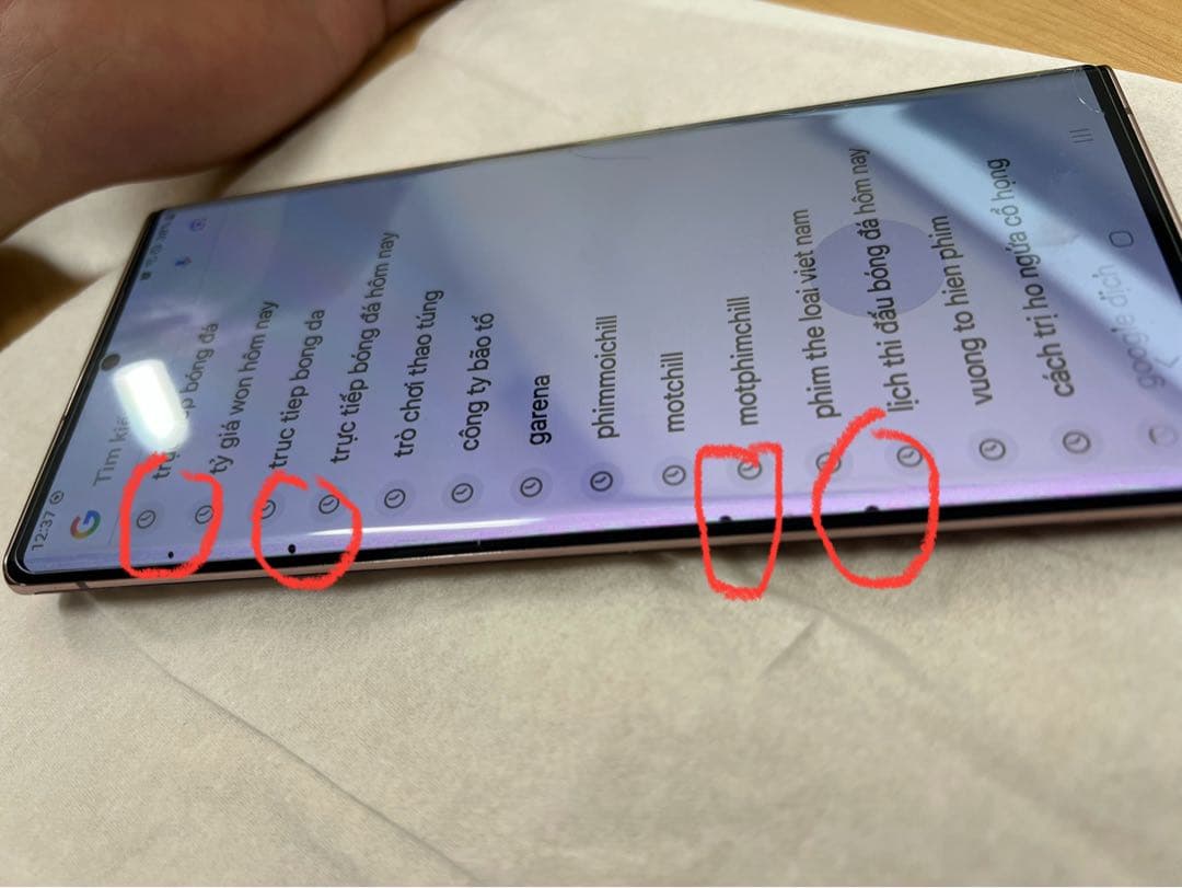 スマートフォン本体 SAMSUNG Galaxy Note20 Ultra