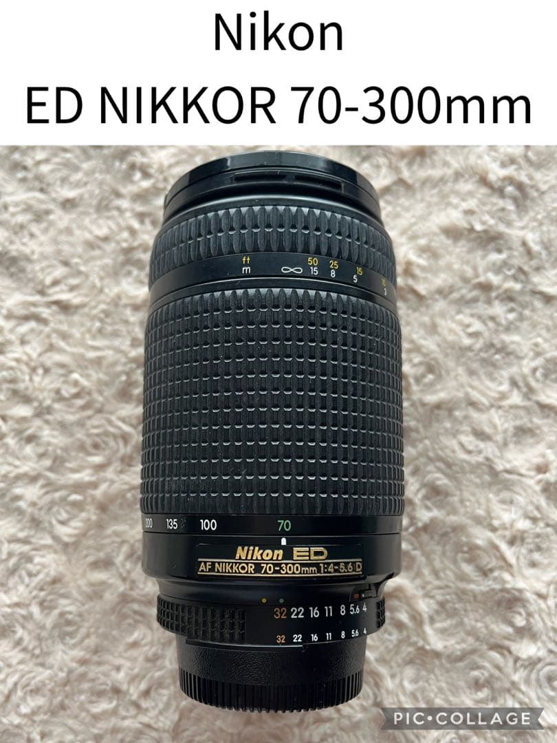 Nikon ED NIKKOR 70-300mm レンズ