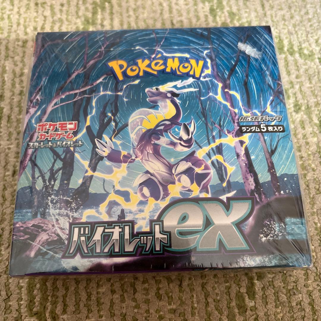 【新品 未開封】バイオレットex BOX シュリンク付き