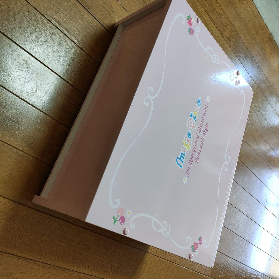 メゾピアノ 木製チェスト