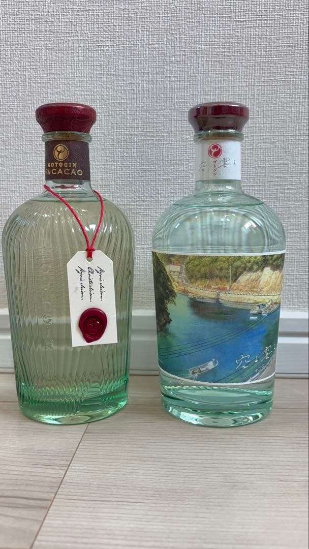 ゴトジンThe Cacao ゴトジンthe origin2本セット