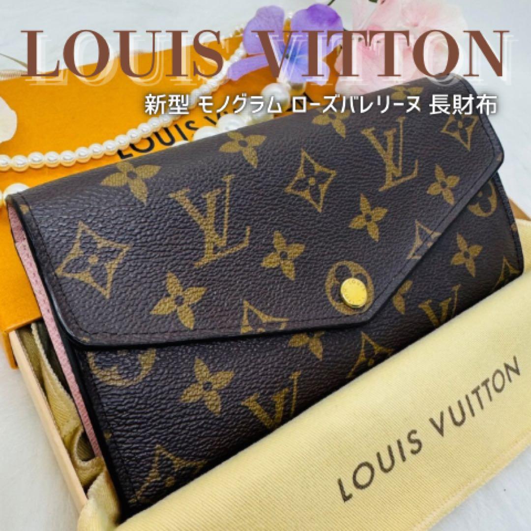 ルイヴィトン 新型 ポルトフォイユサラ M62235 ローズバレリーヌ 長財布