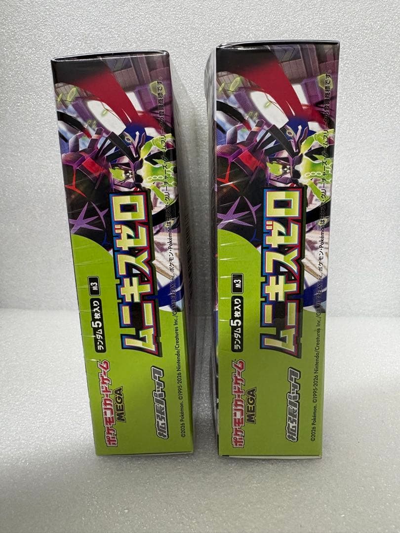 【シュリンク付】【新品未開封】ポケモンカード　ムニキスゼロ　2箱