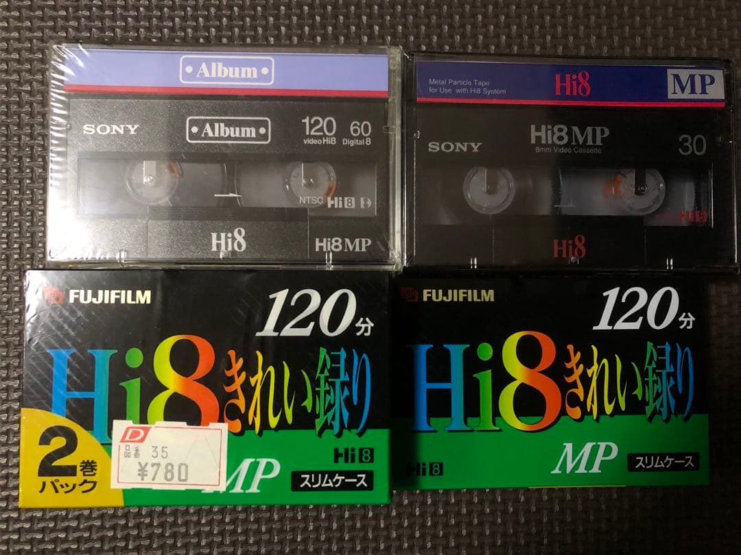 SONY Handycam 240倍デジタルズーム（未開封テープ5本付き）